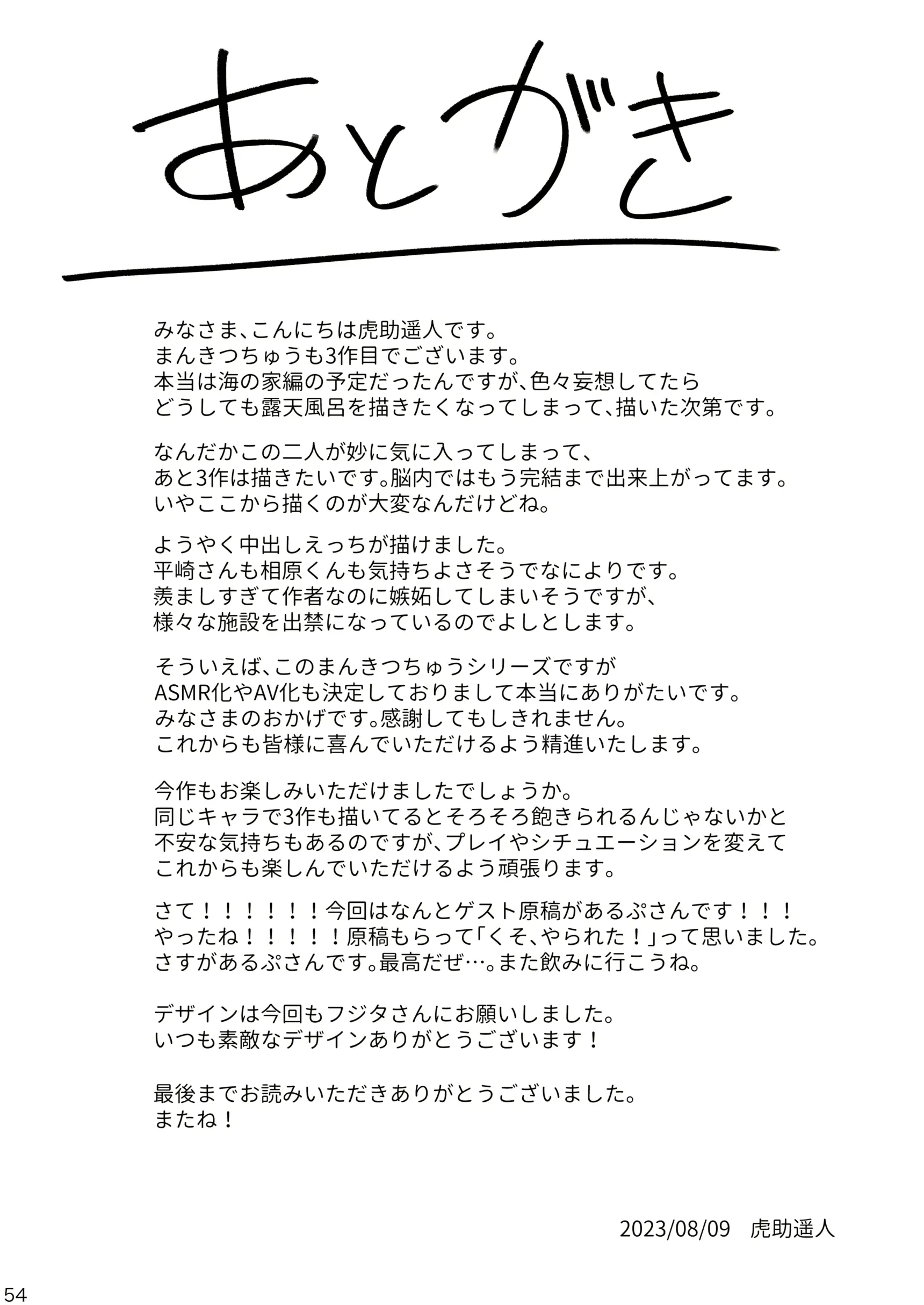 웹툰 이미지 52