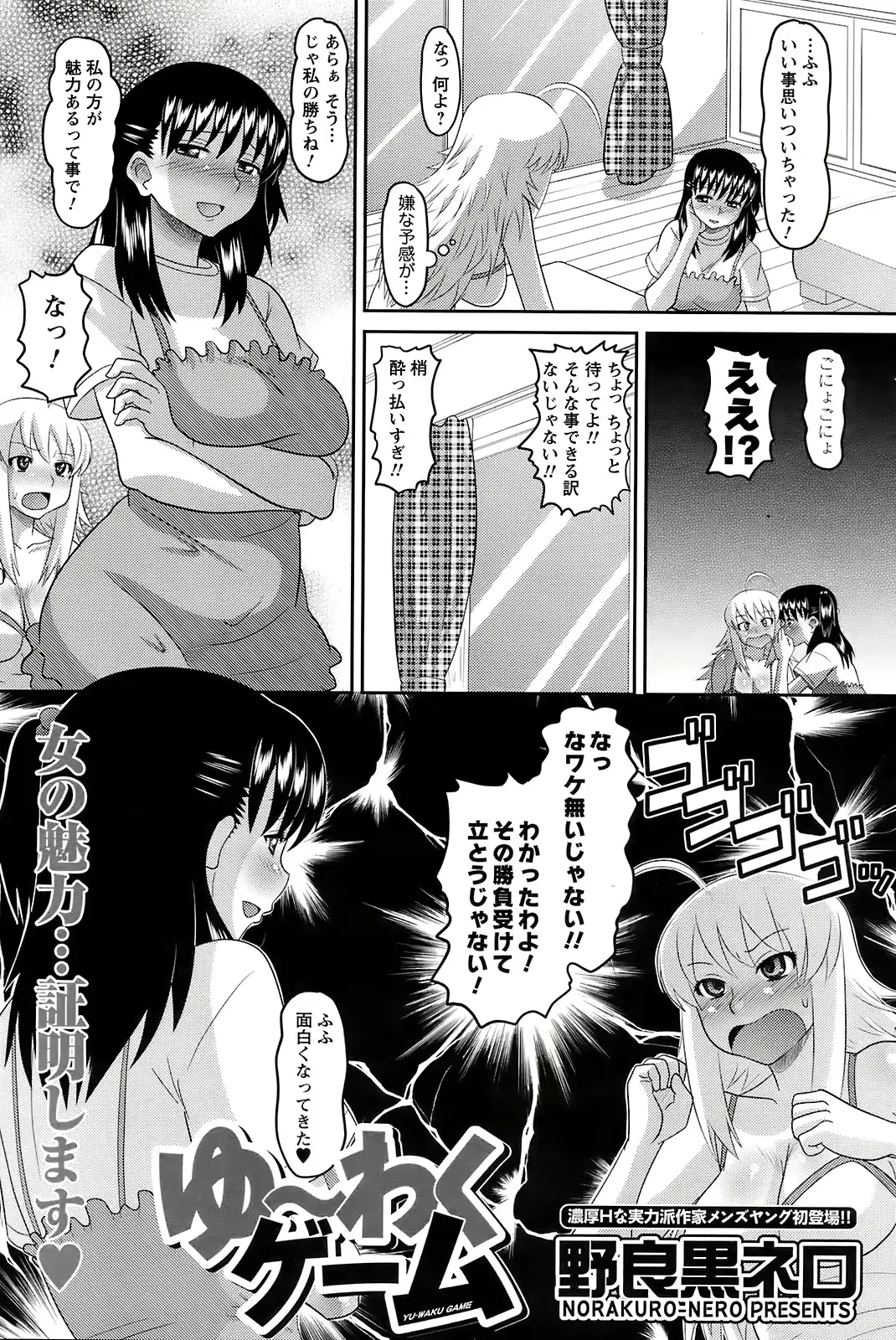 웹툰 이미지 141