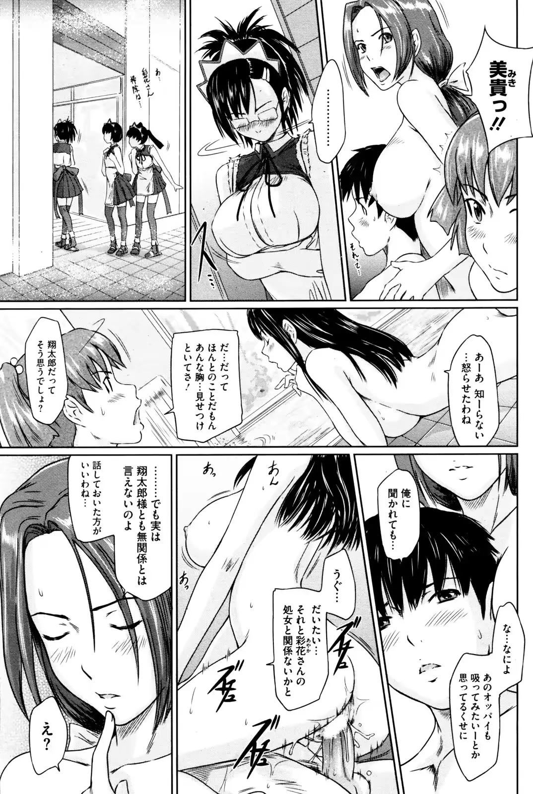 웹툰 이미지 186