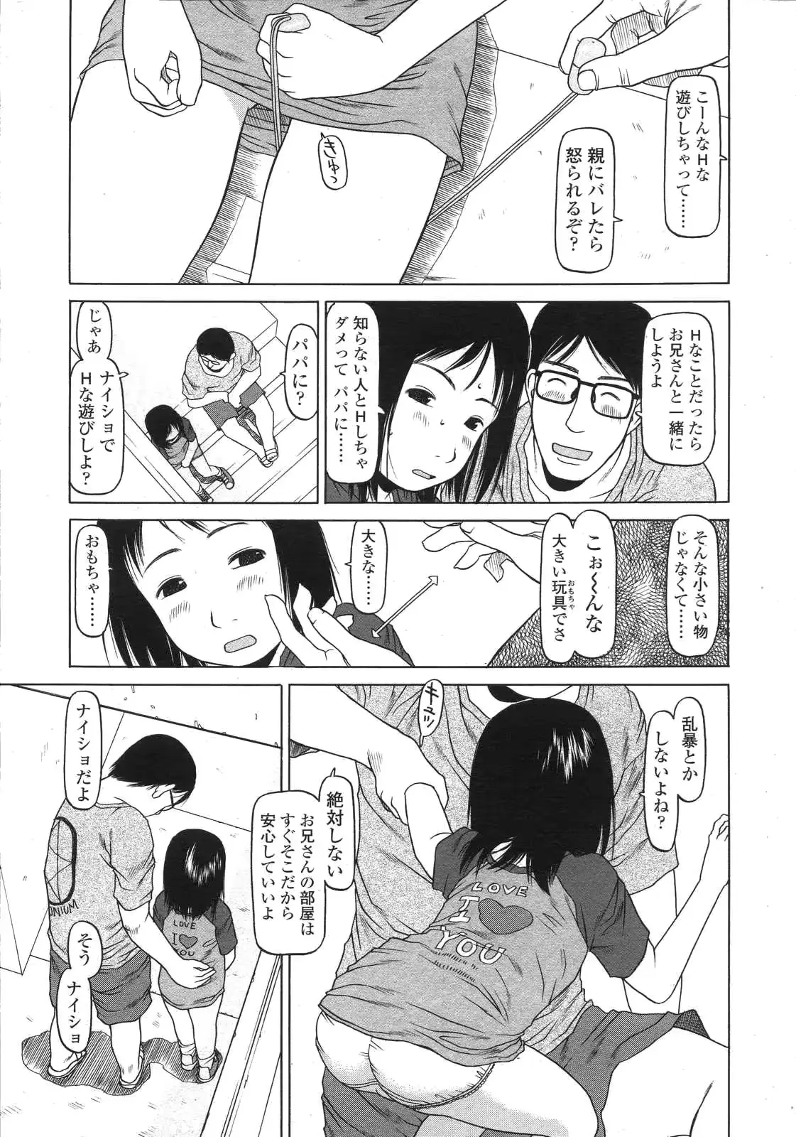 웹툰 이미지 292