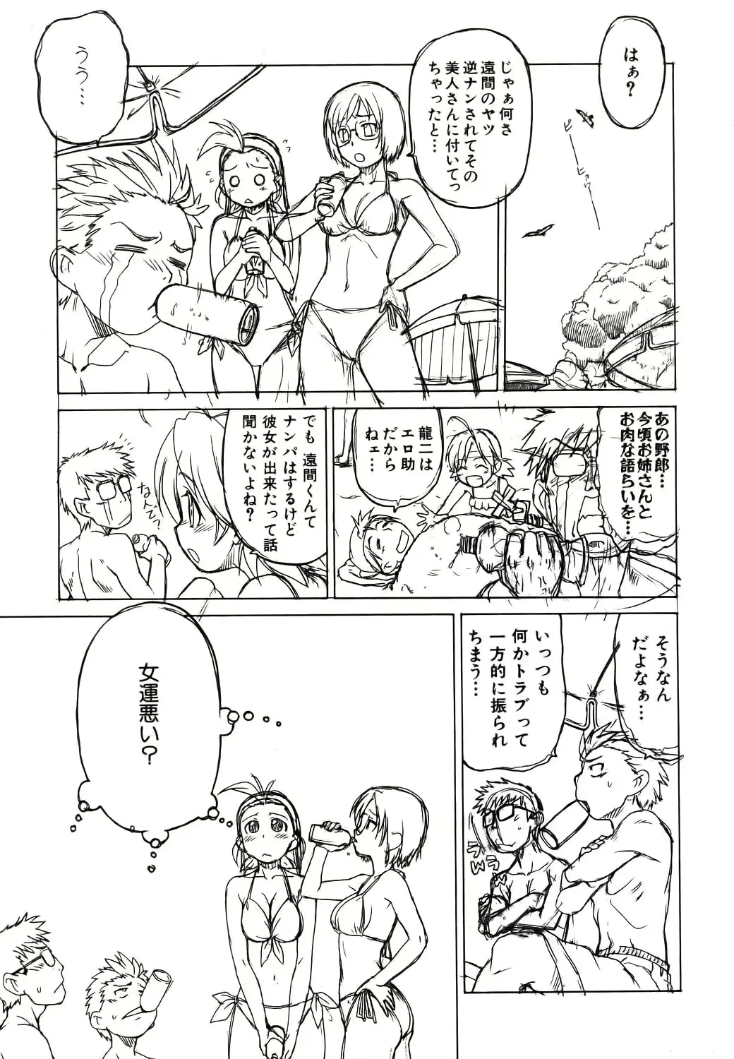 웹툰 이미지 12