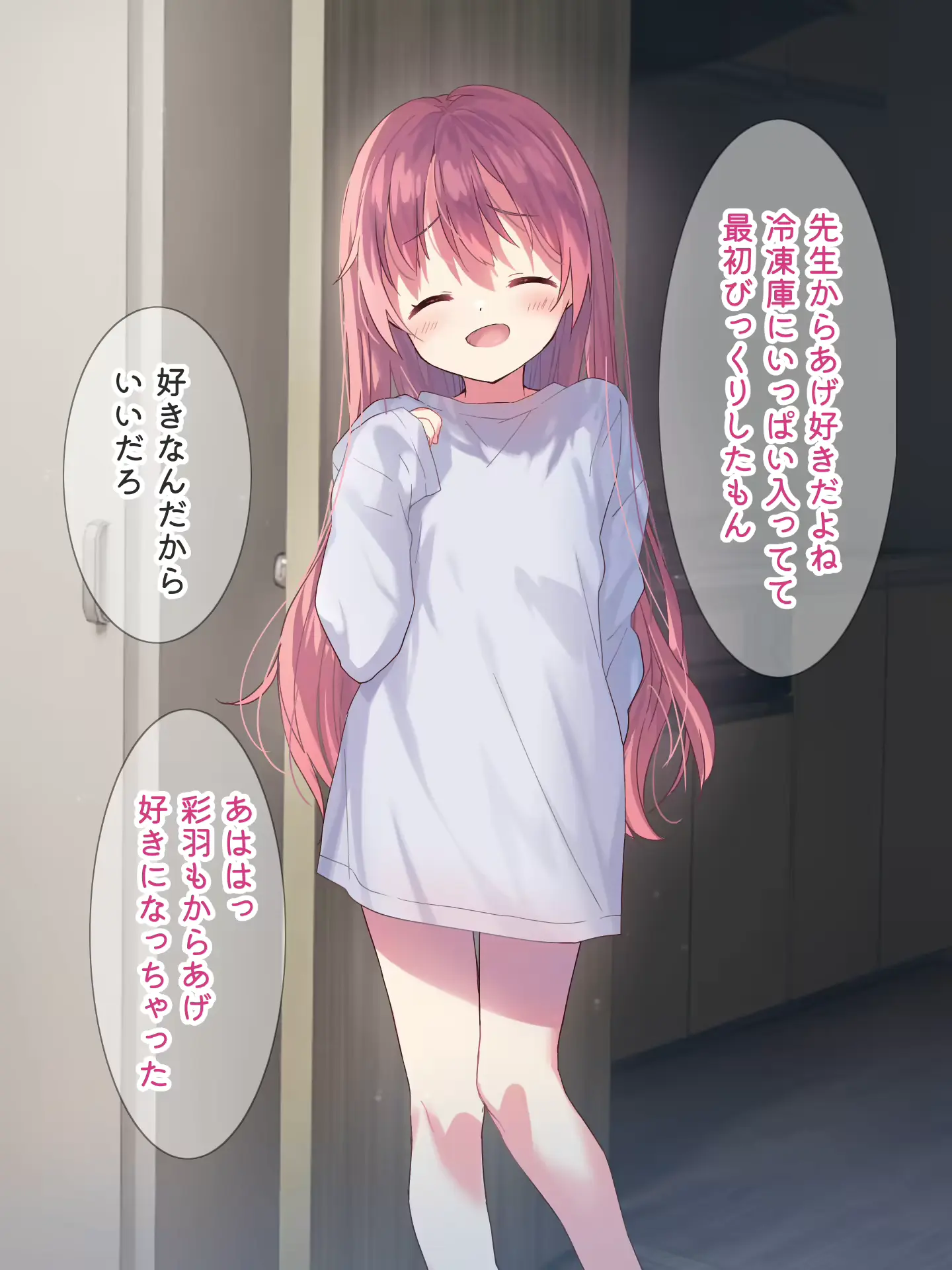 웹툰 이미지 106