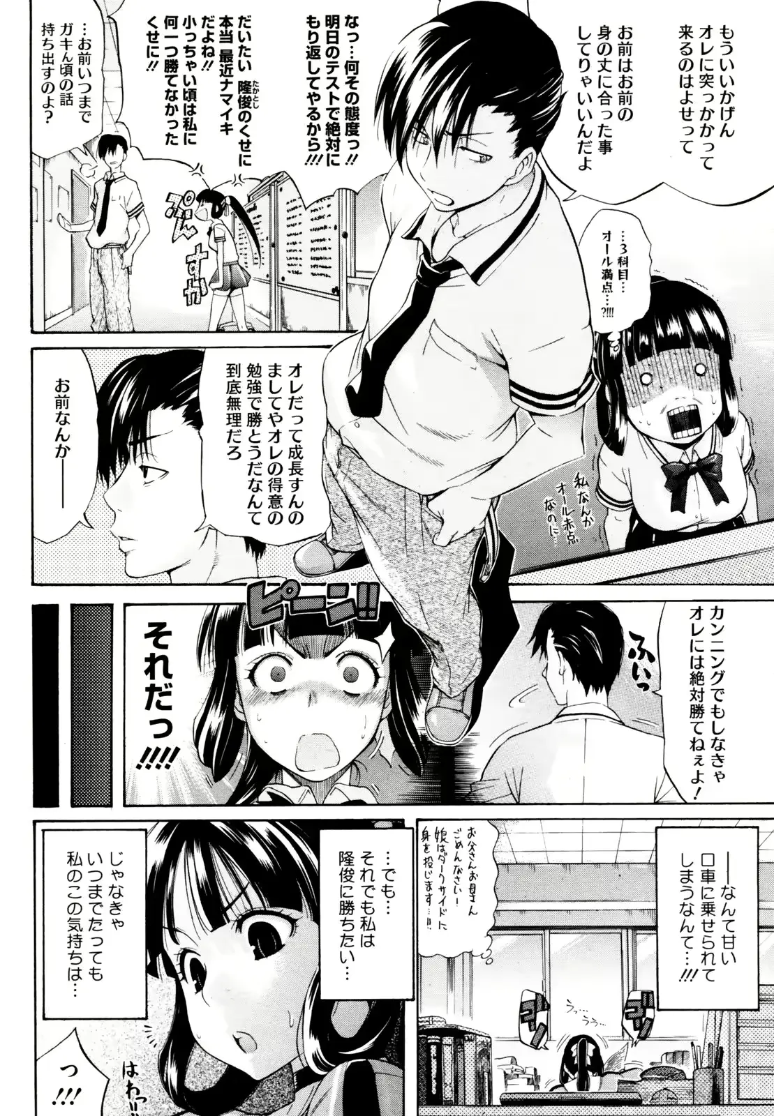 웹툰 이미지 53