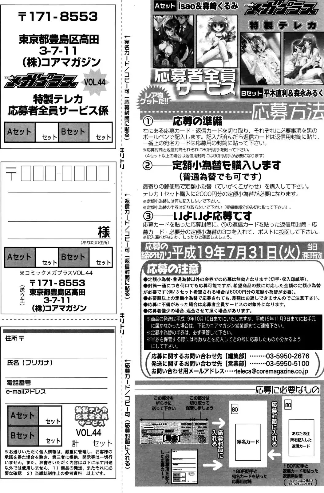 웹툰 이미지 166