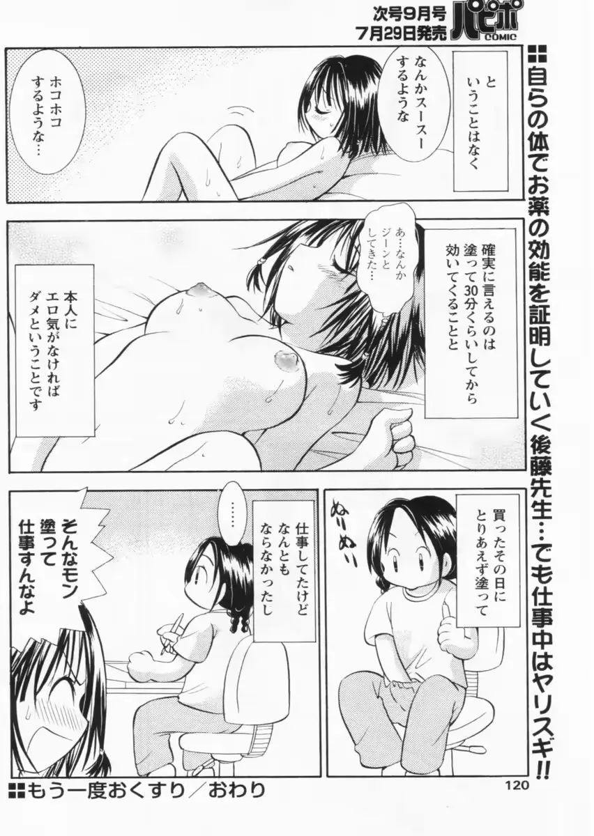 웹툰 이미지 115