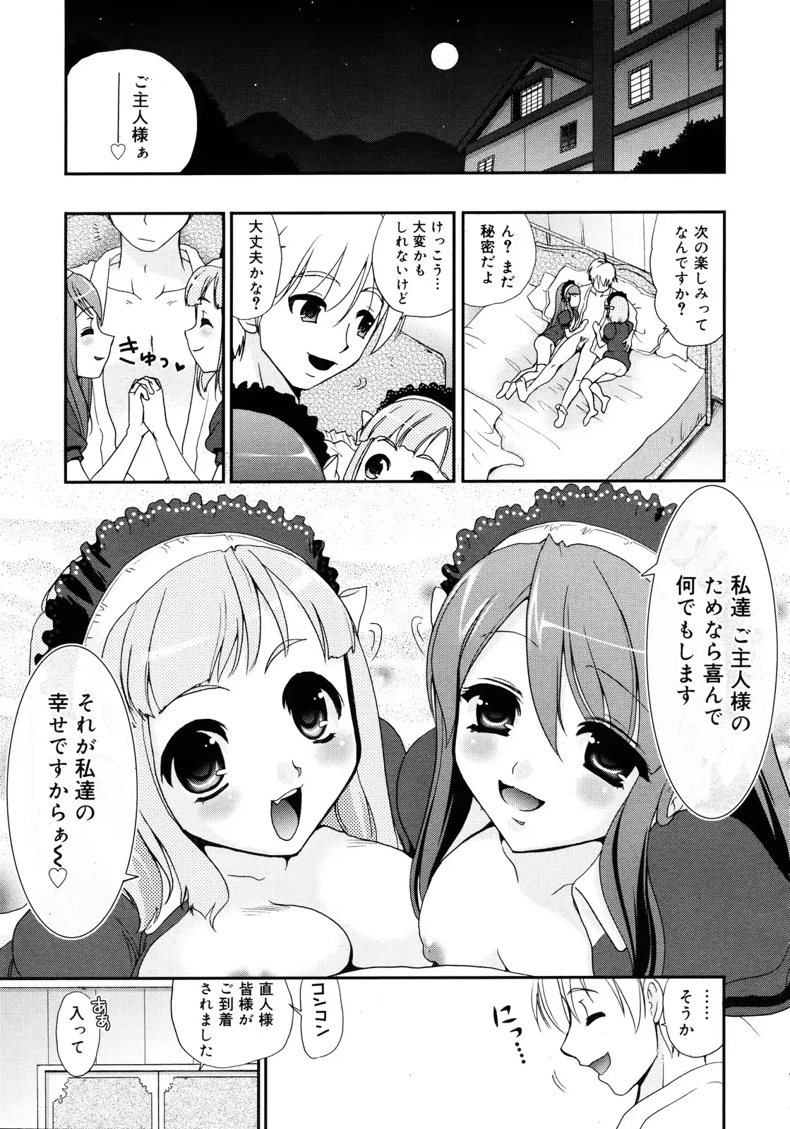 웹툰 이미지 53