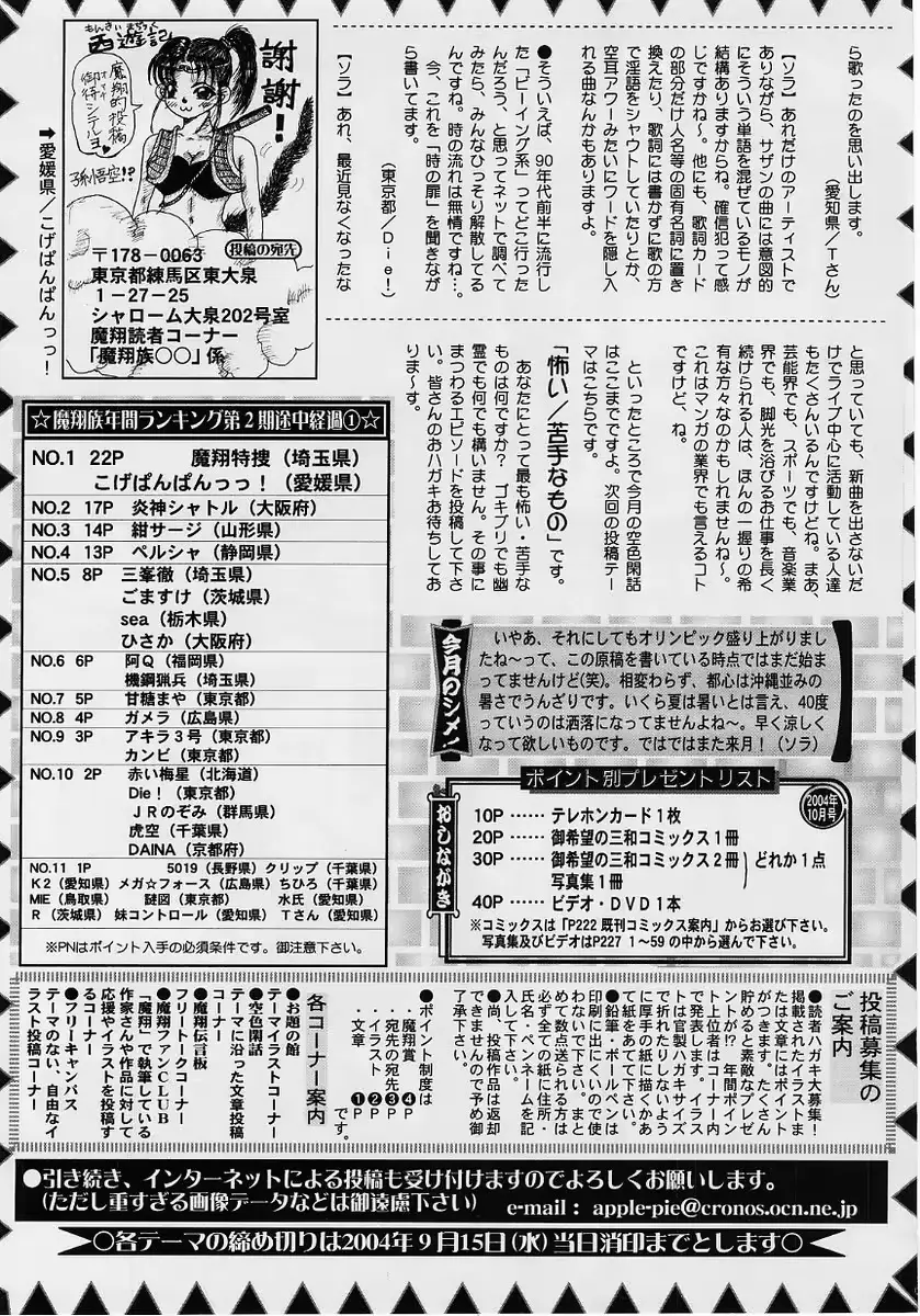 웹툰 이미지 229