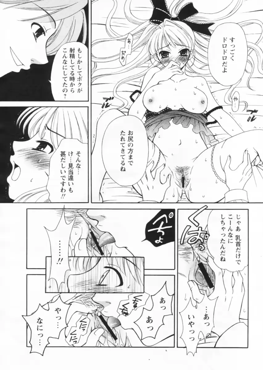 웹툰 이미지 38