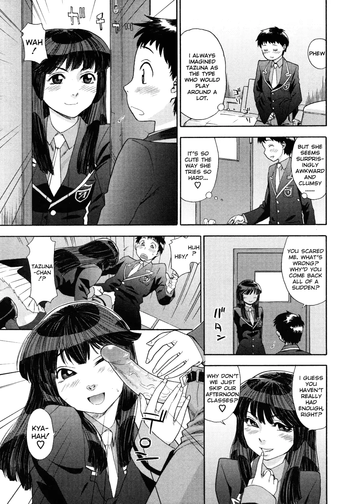 웹툰 이미지 101