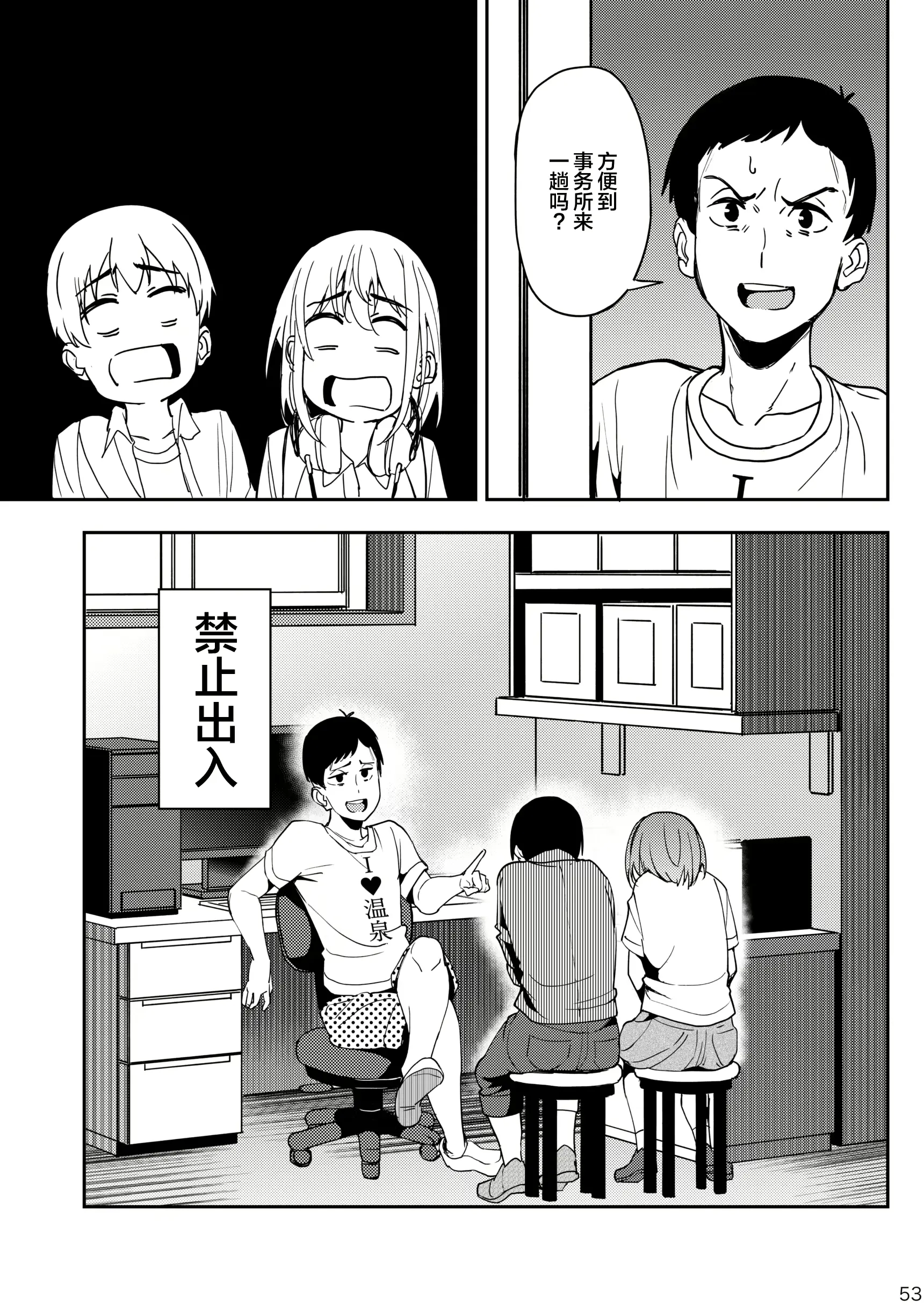 웹툰 이미지 51