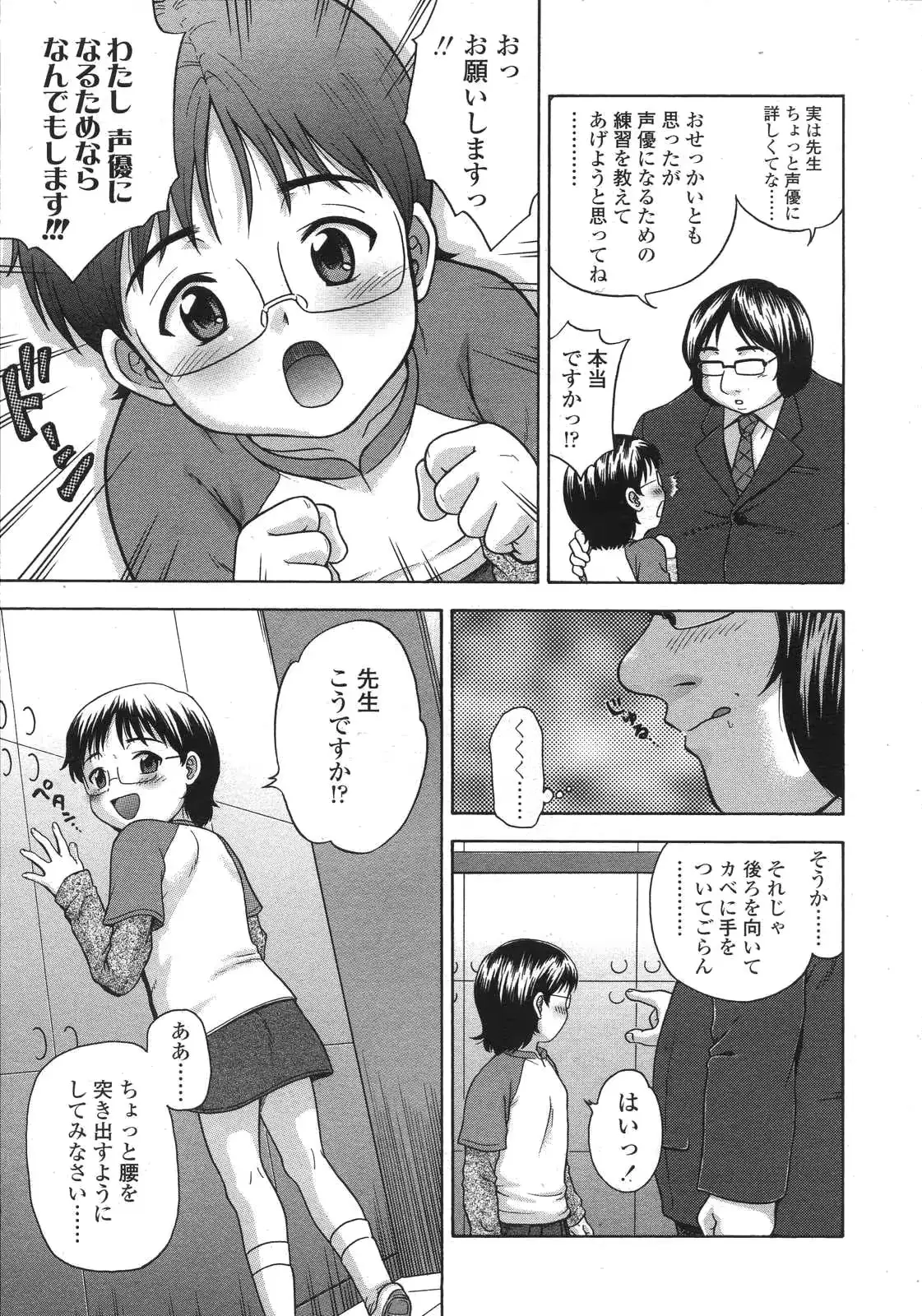 웹툰 이미지 224