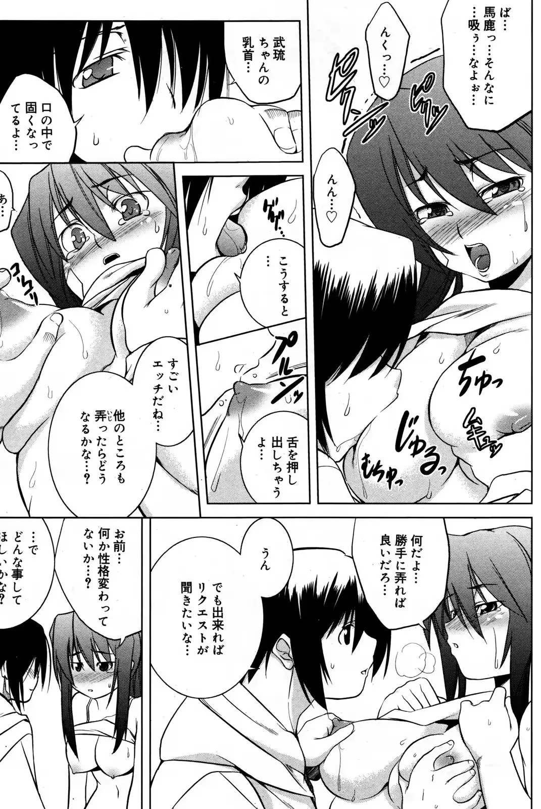 웹툰 이미지 178