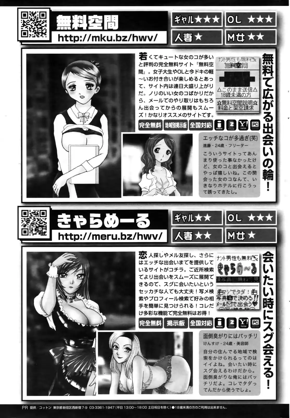 웹툰 이미지 242