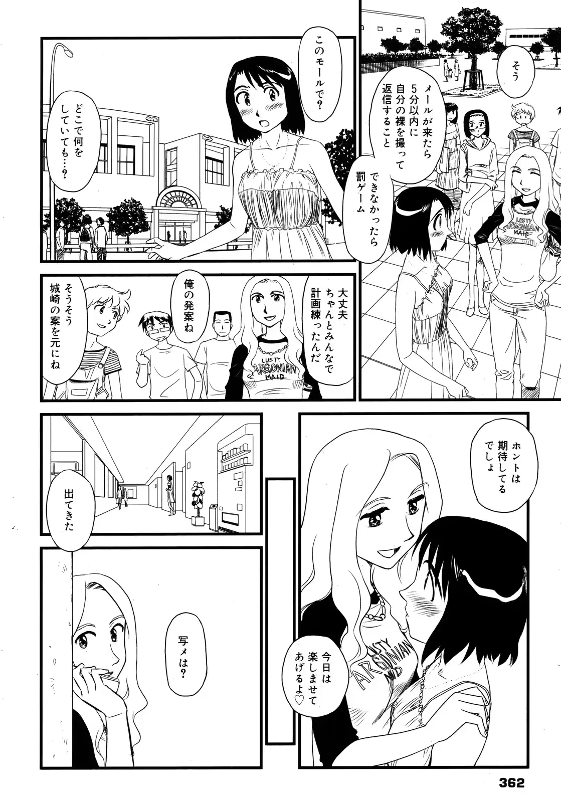 웹툰 이미지 360