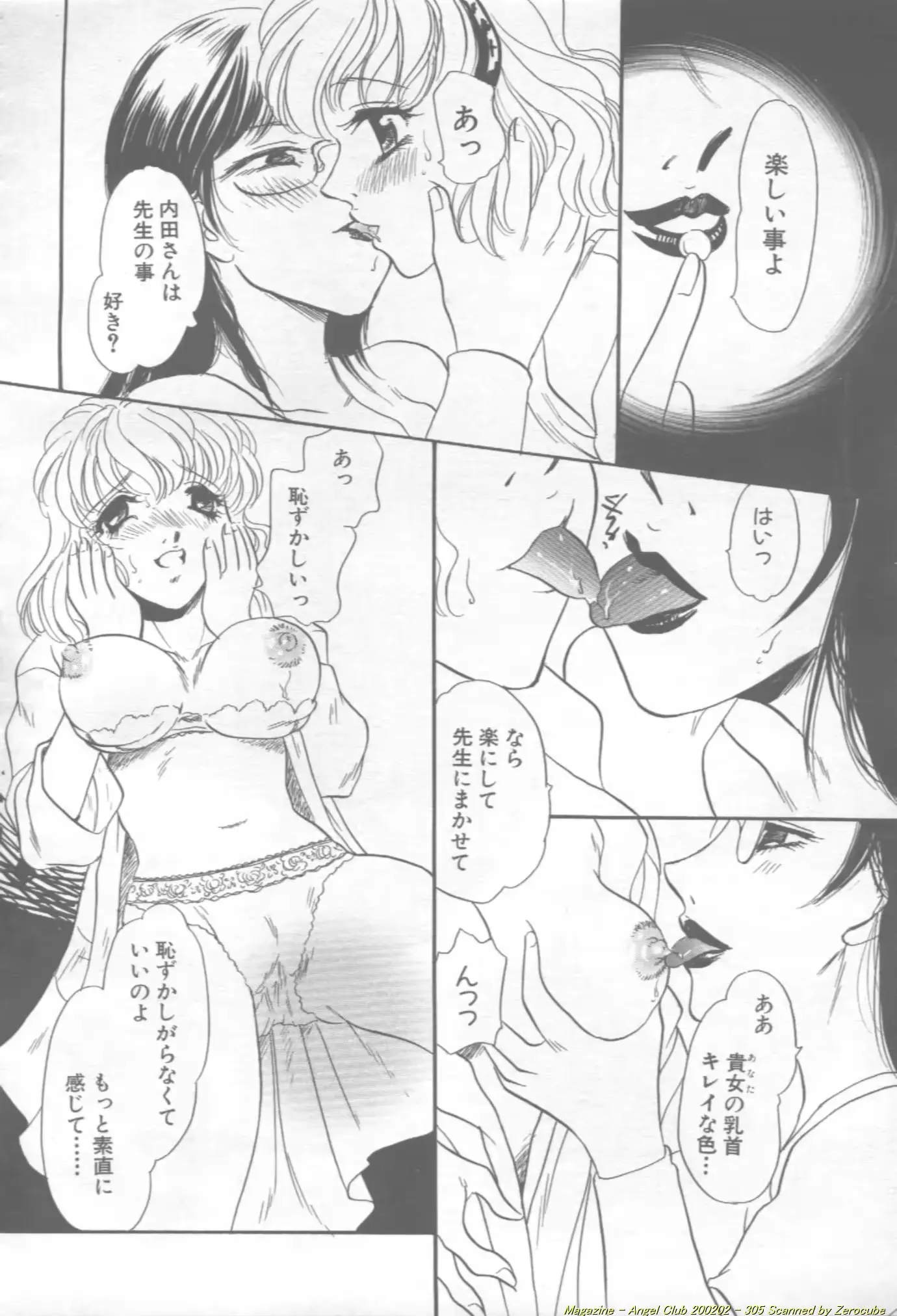 웹툰 이미지 305