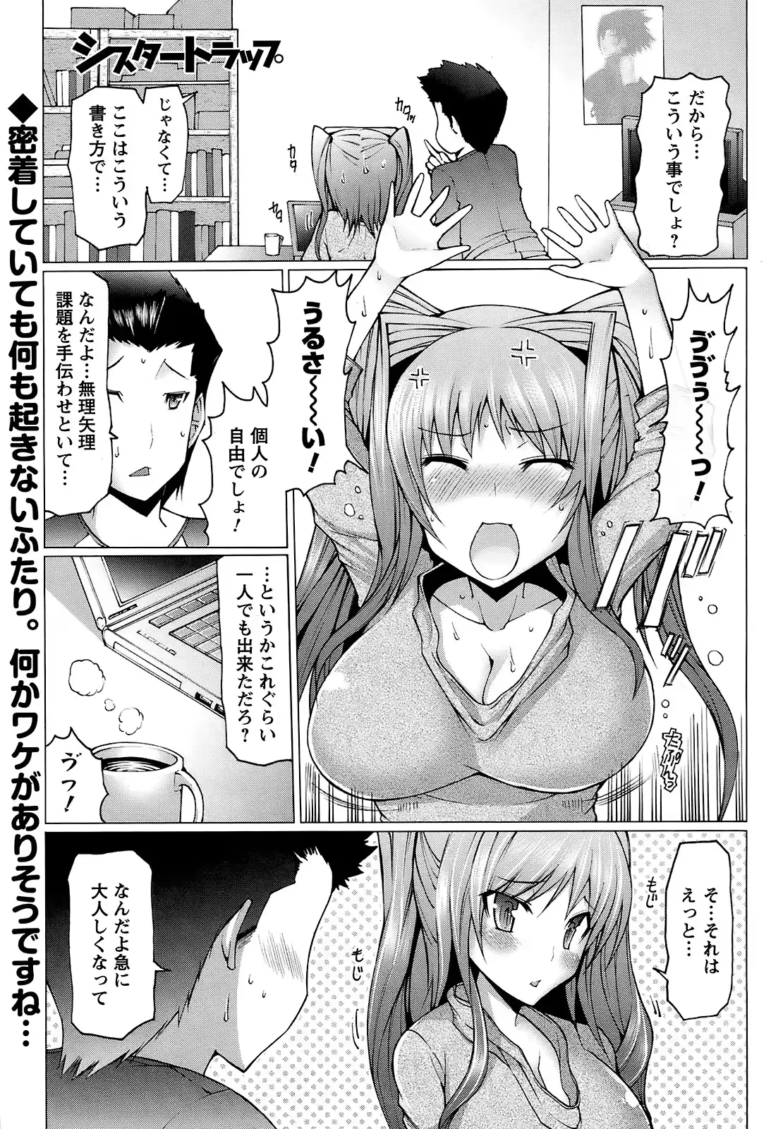 웹툰 이미지 179