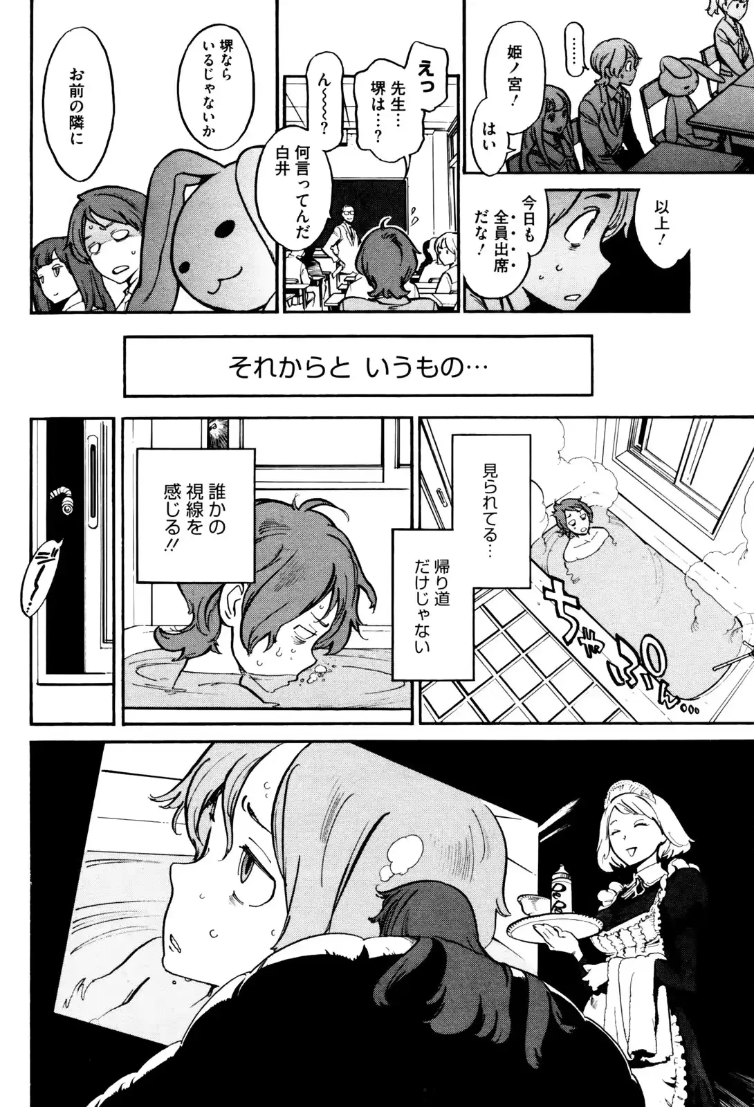 웹툰 이미지 109