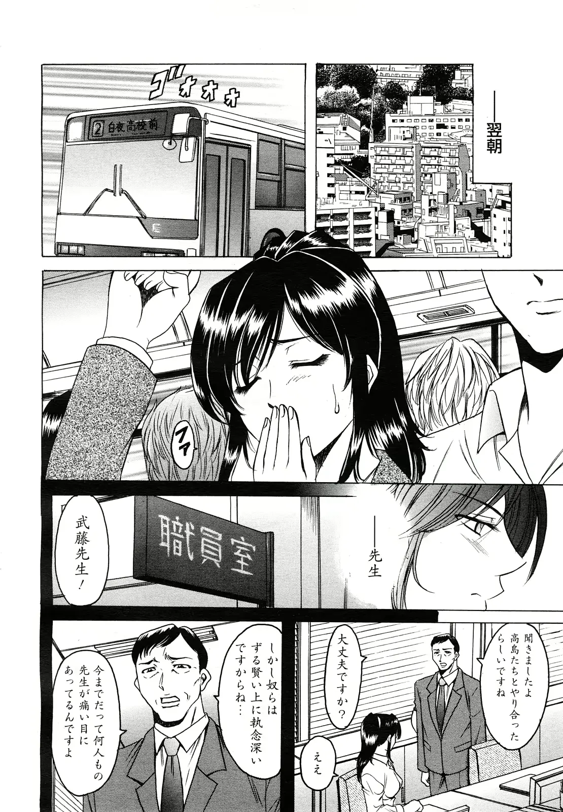 웹툰 이미지 274