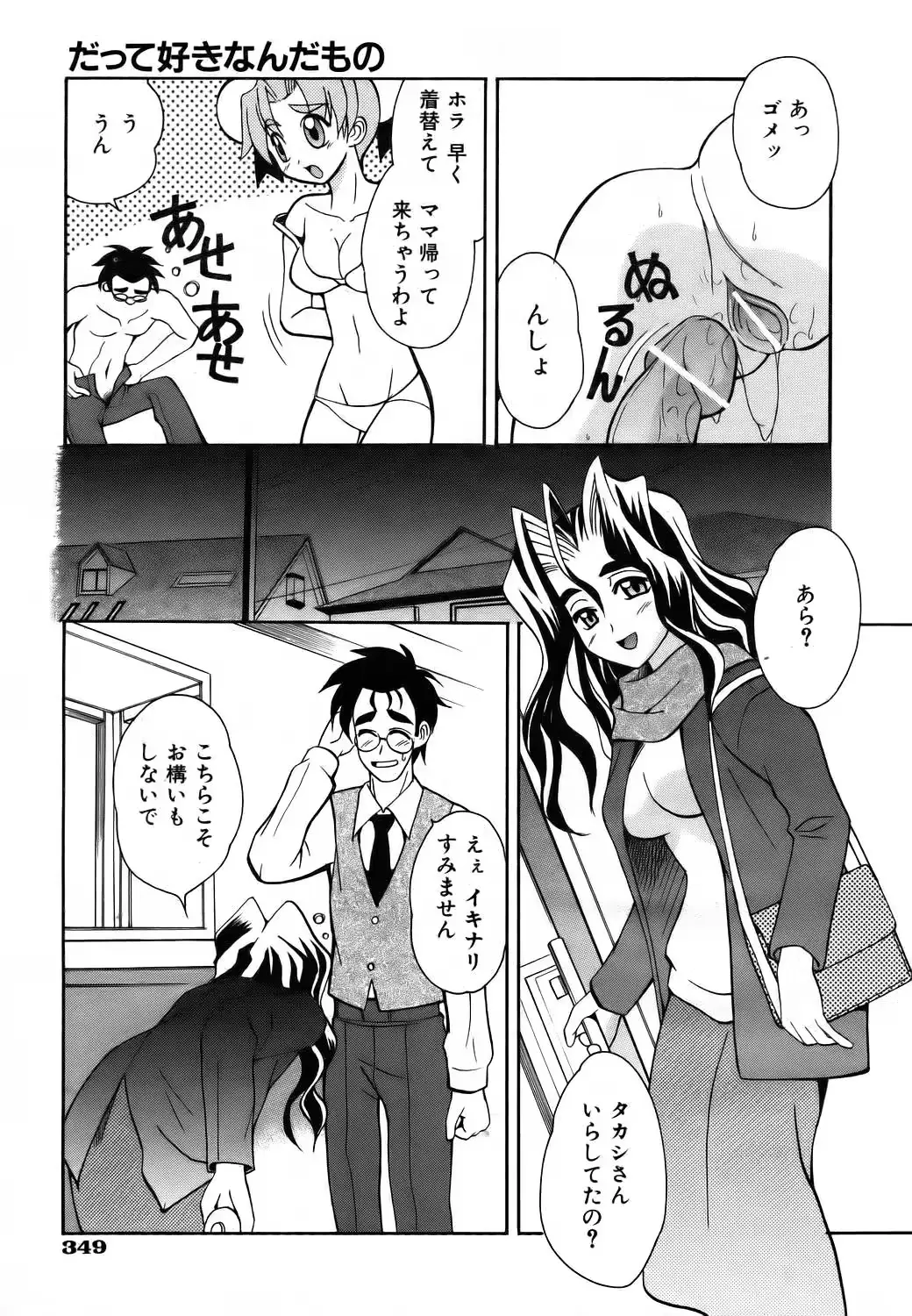 웹툰 이미지 346