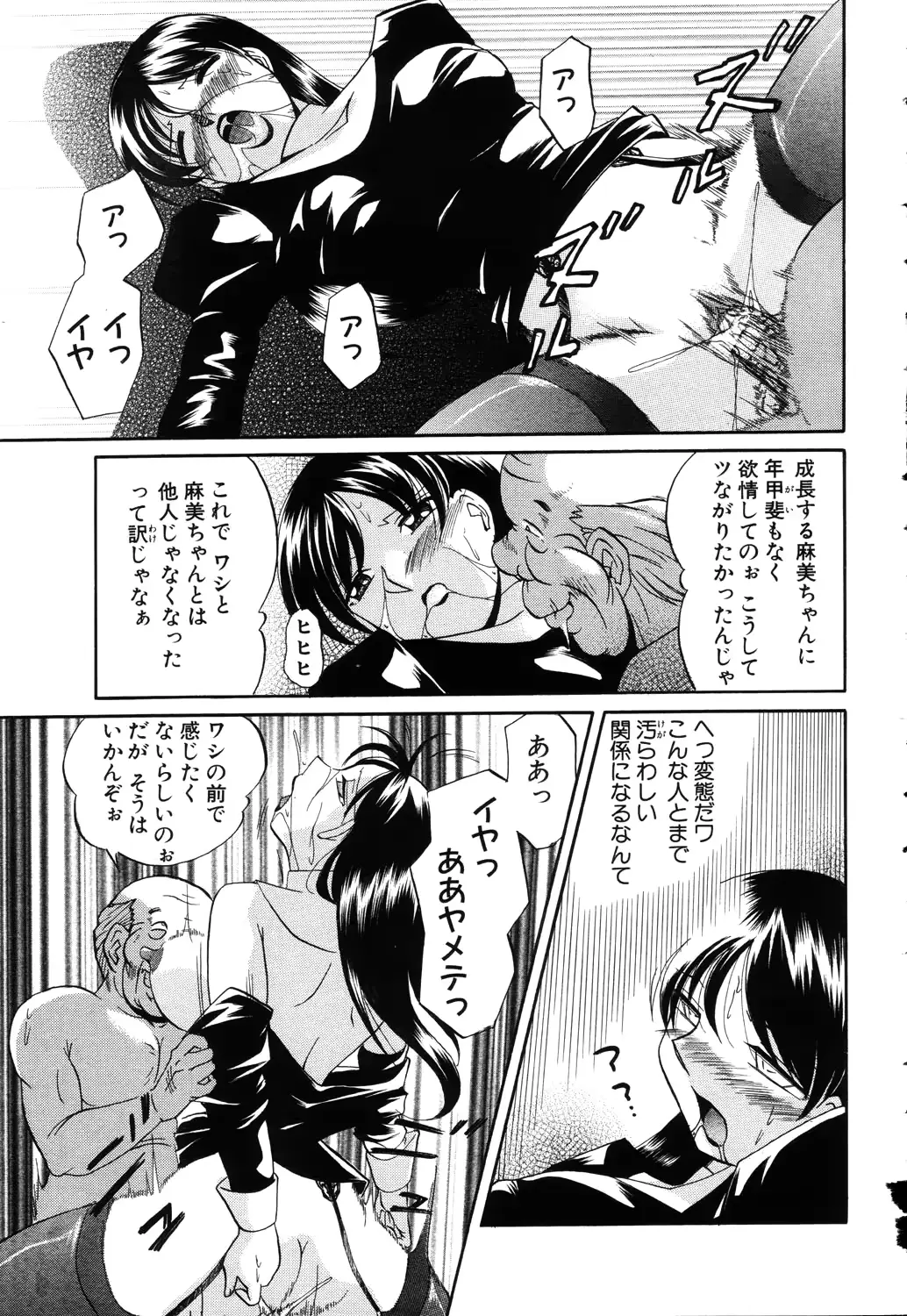 웹툰 이미지 79