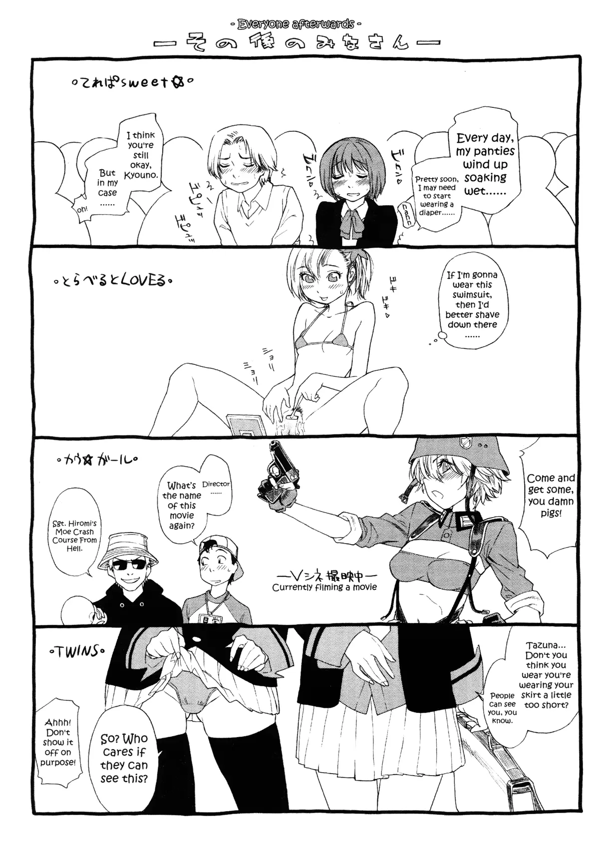 웹툰 이미지 2
