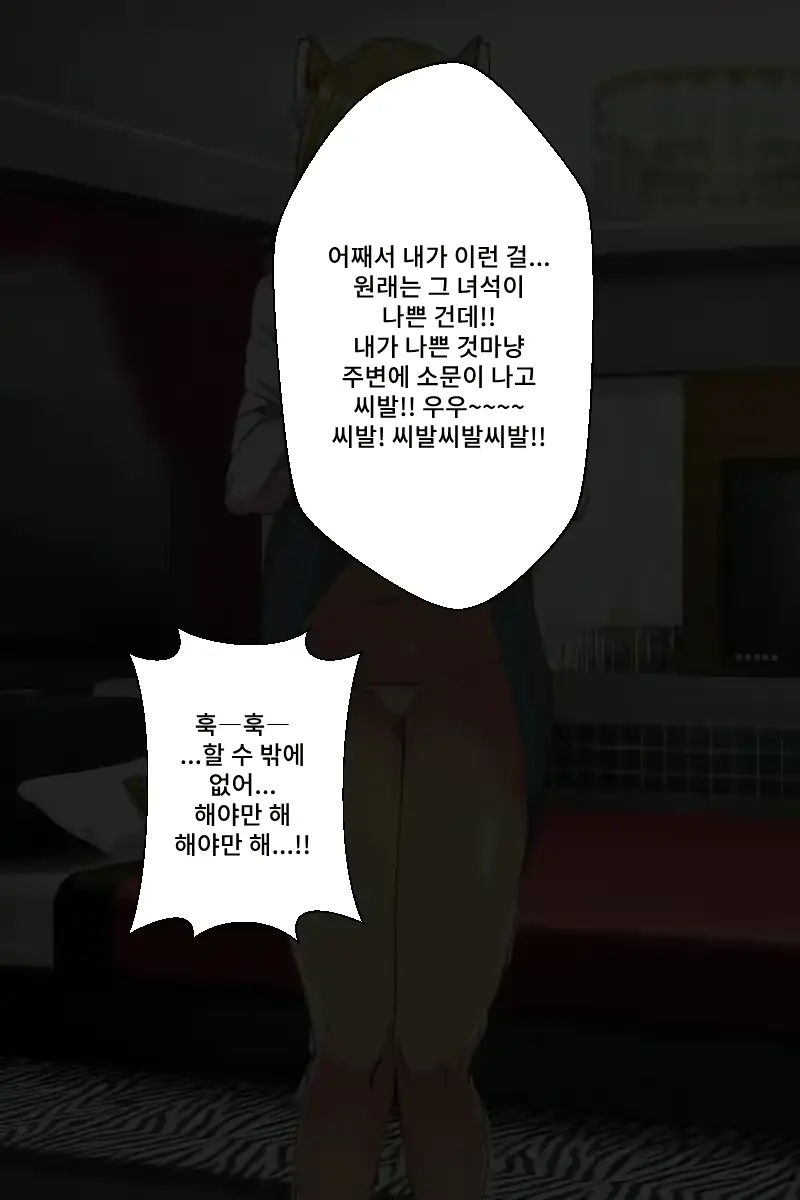 웹툰 이미지 8