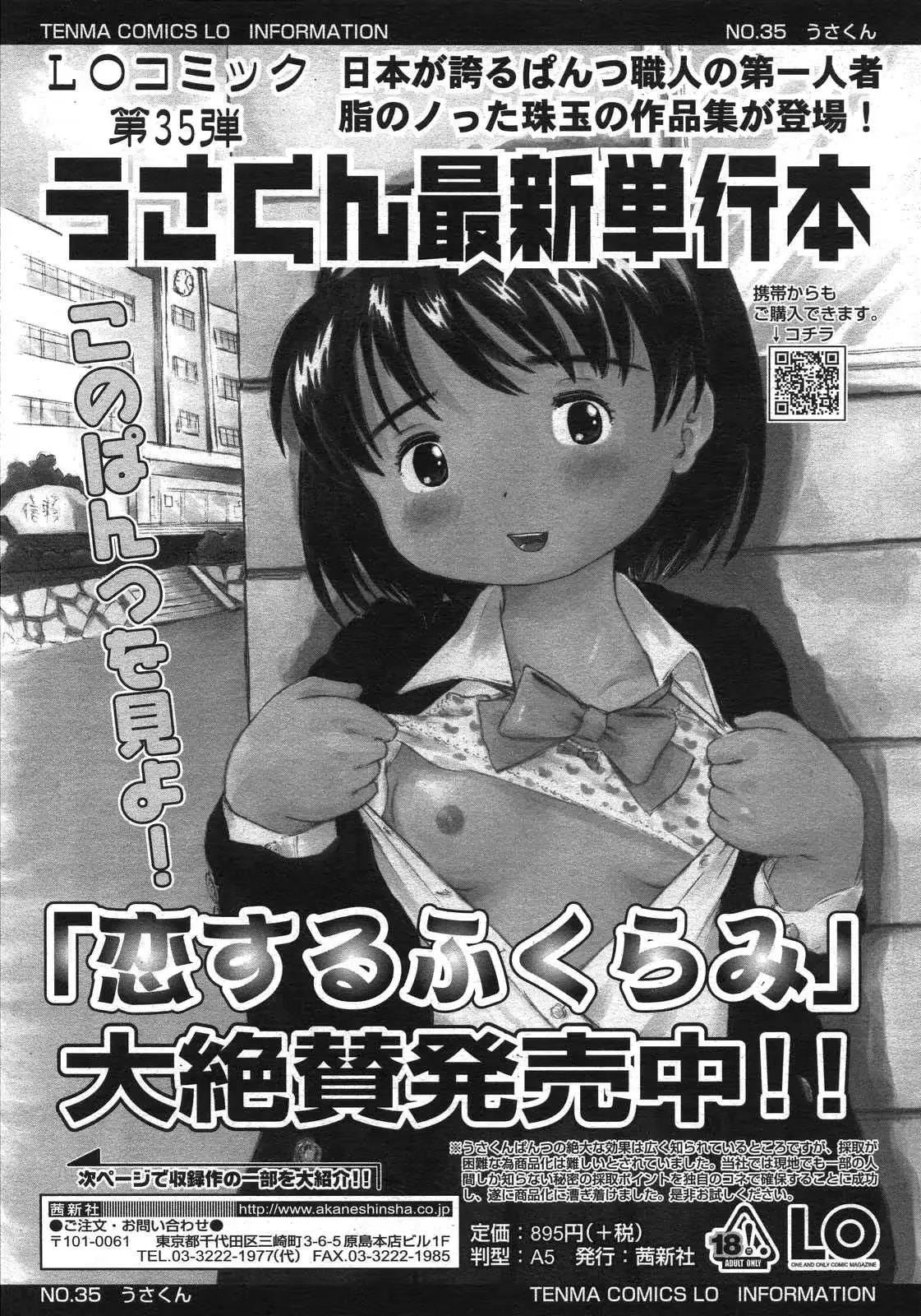 웹툰 이미지 220