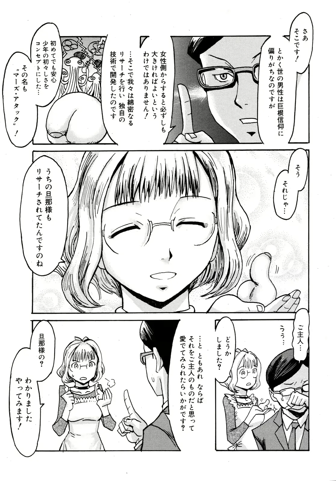 웹툰 이미지 181