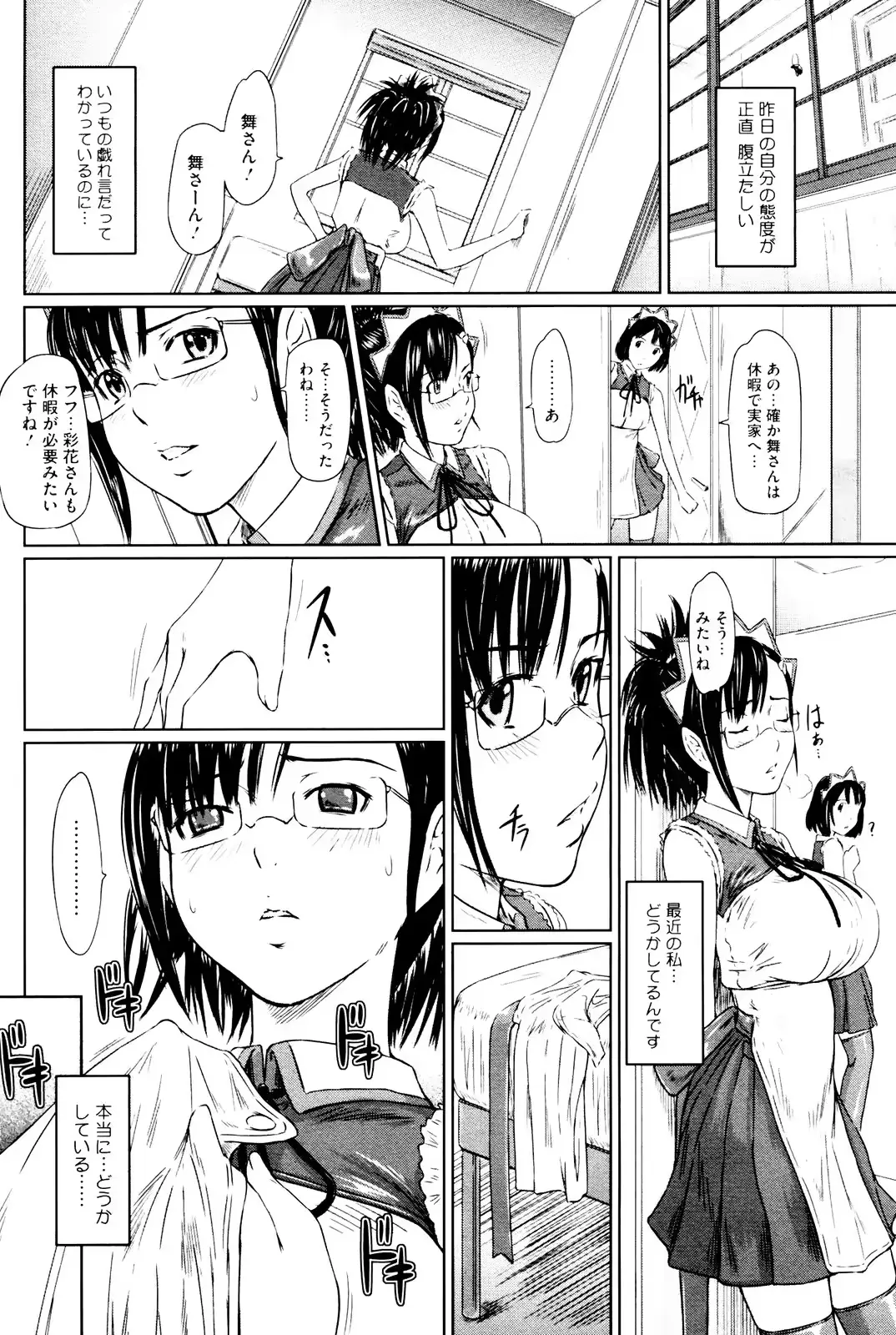 웹툰 이미지 189