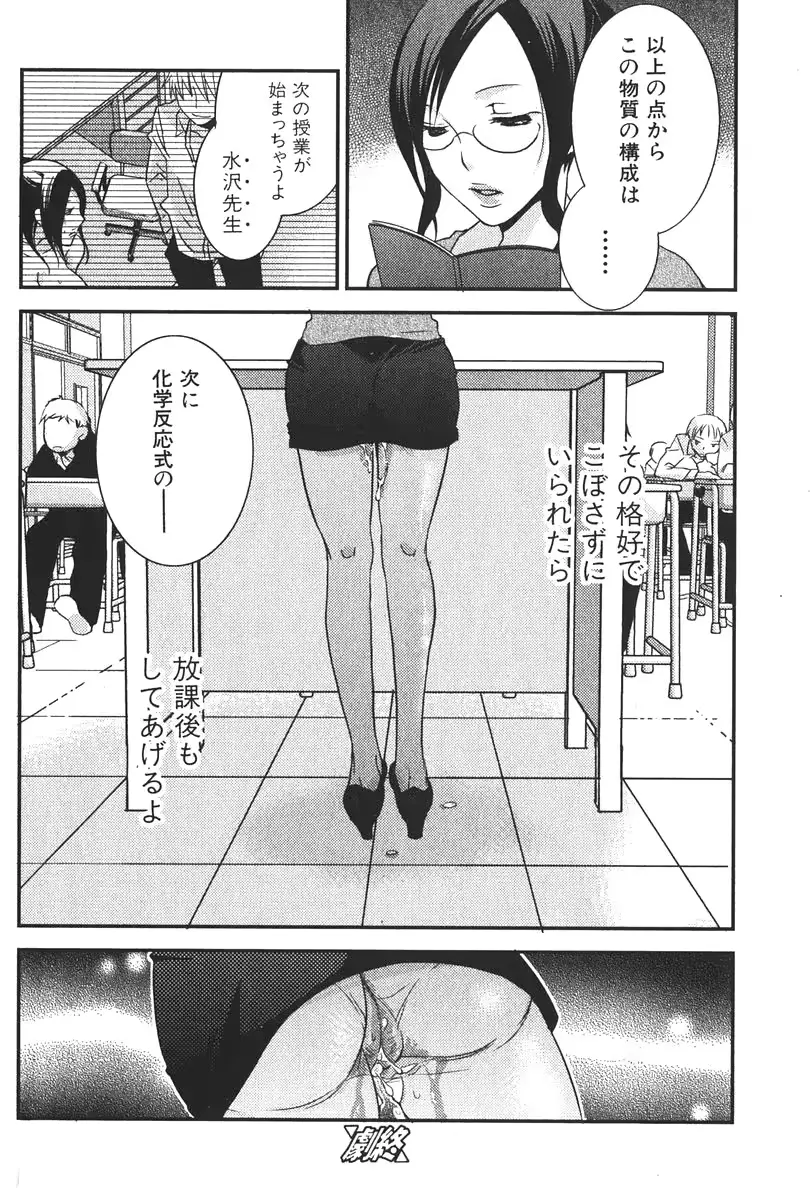 웹툰 이미지 81