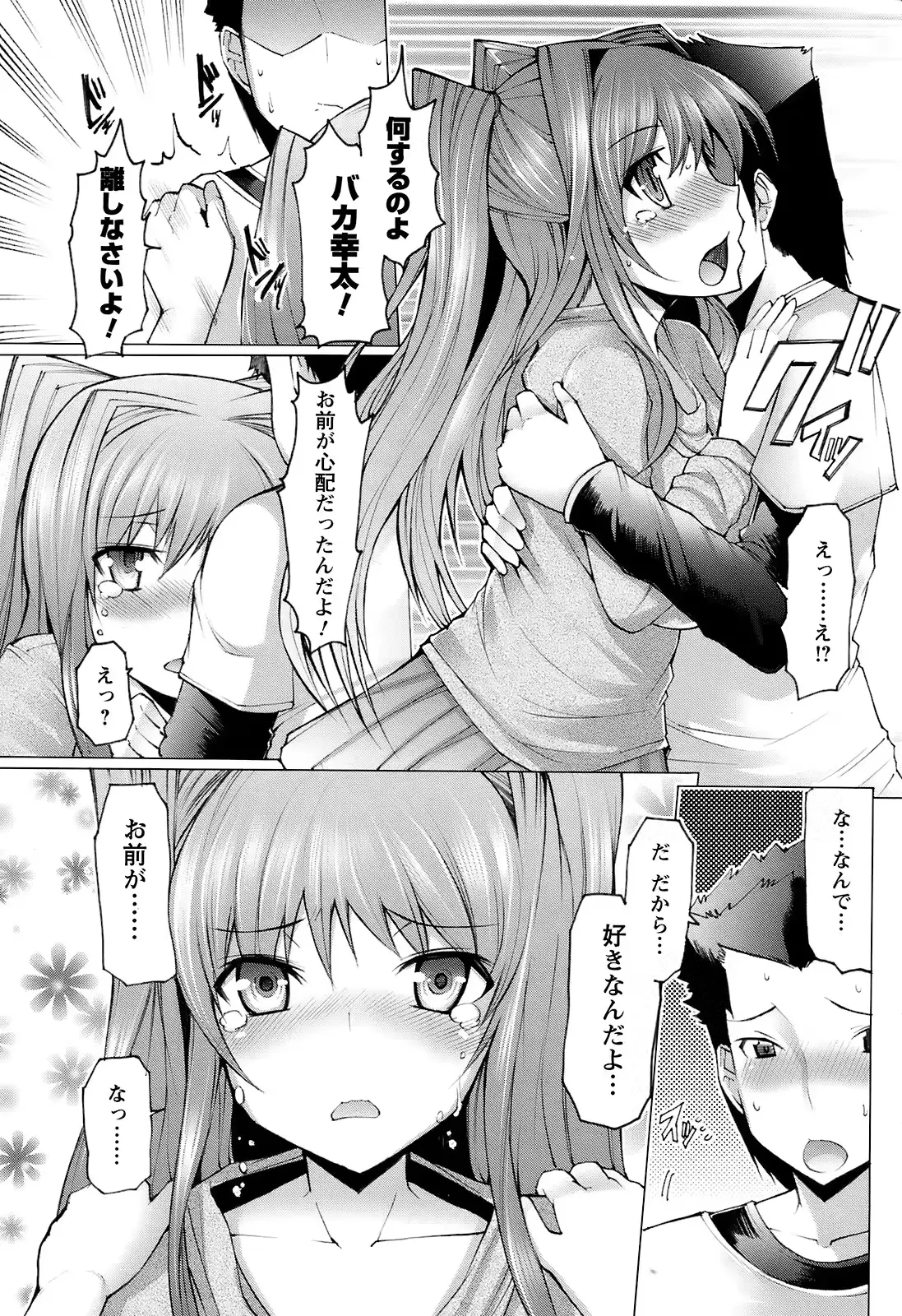 웹툰 이미지 187