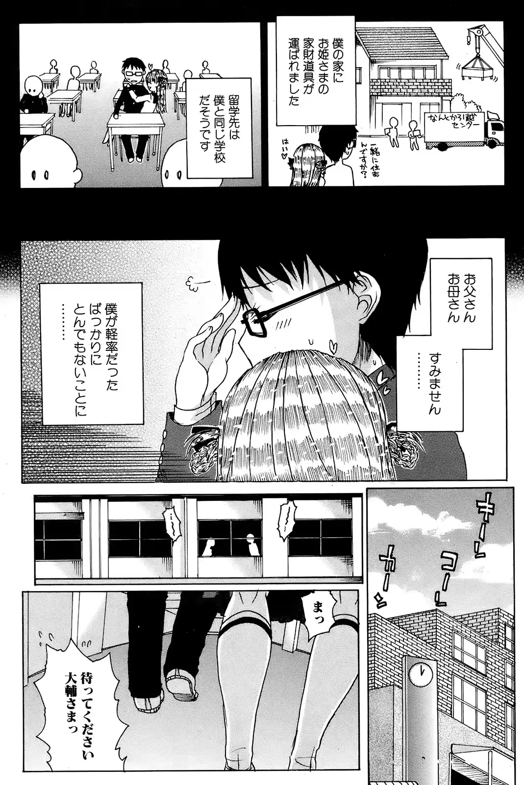 웹툰 이미지 162