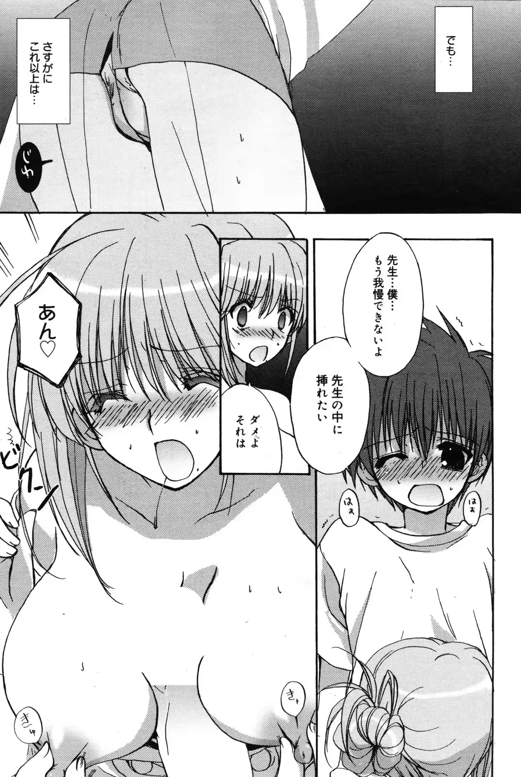 웹툰 이미지 64