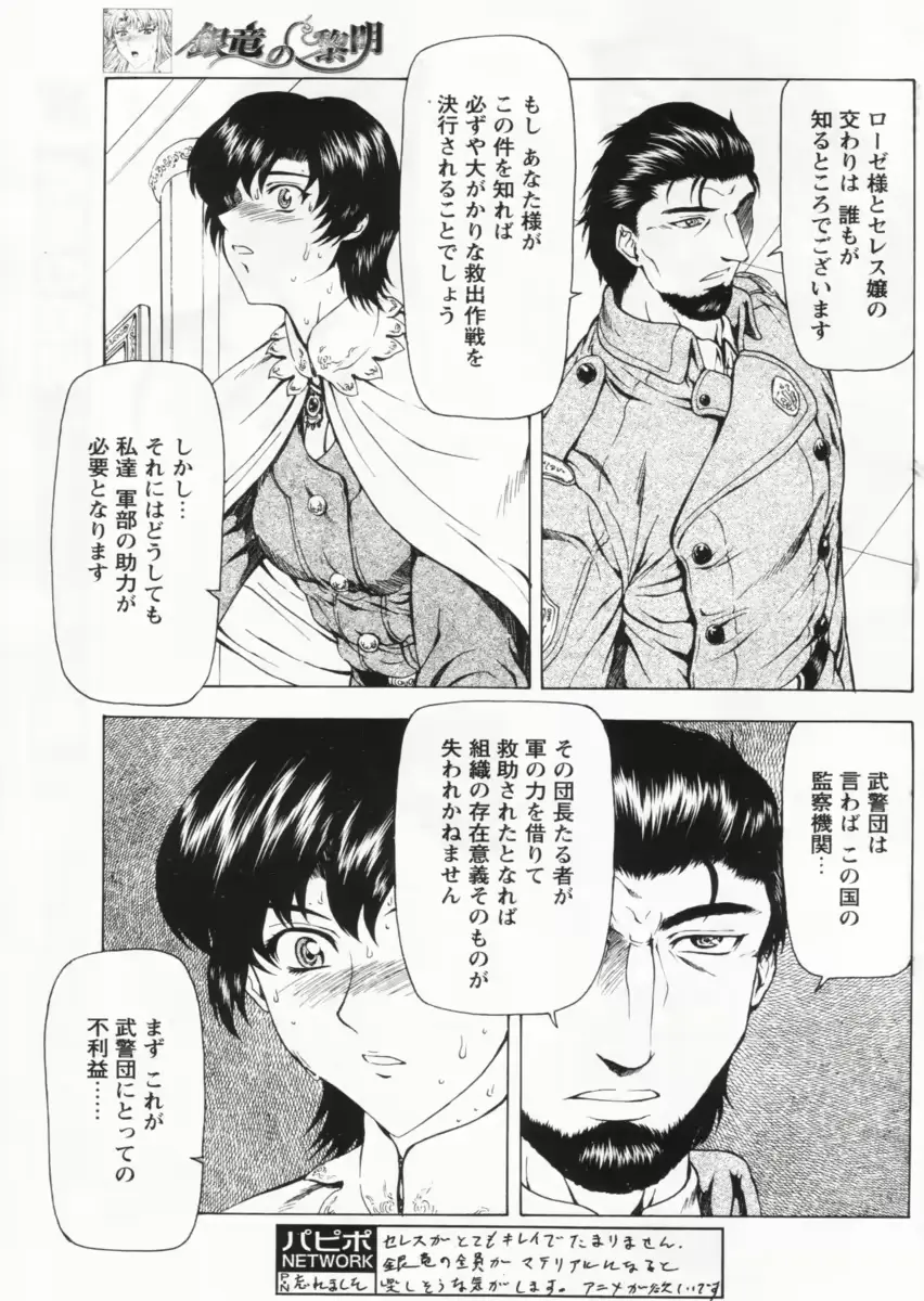 웹툰 이미지 120