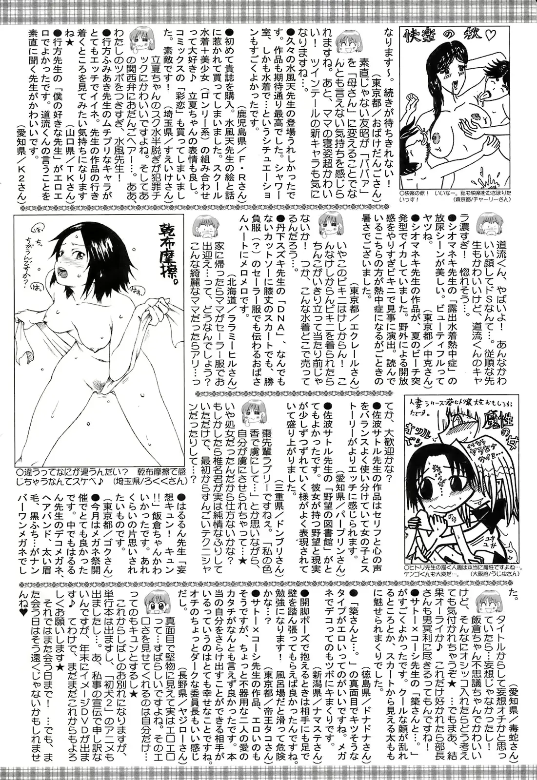 웹툰 이미지 209