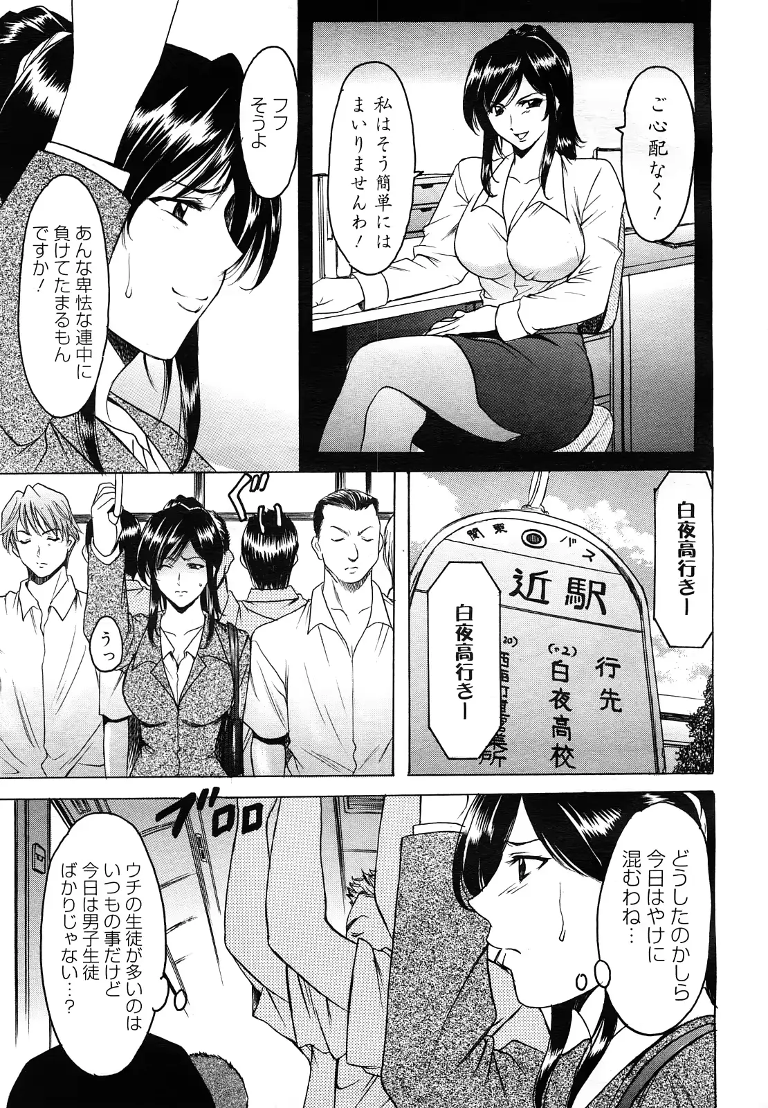 웹툰 이미지 275