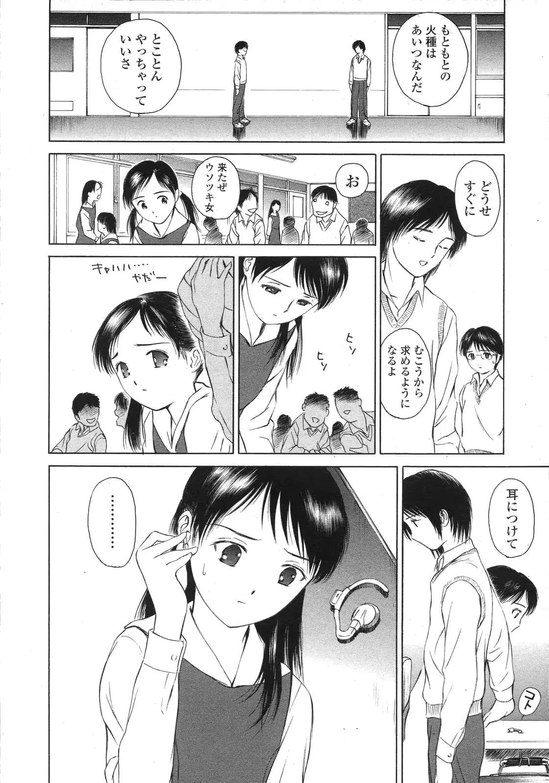웹툰 이미지 151