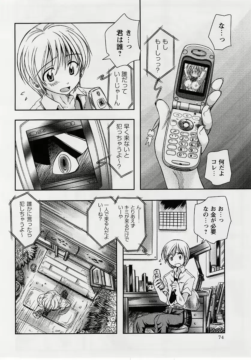 웹툰 이미지 73