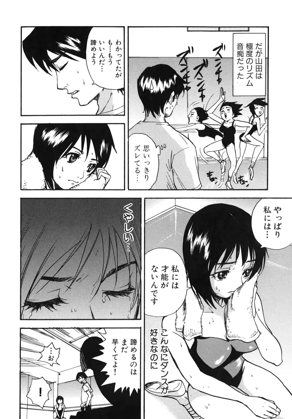 웹툰 이미지 87