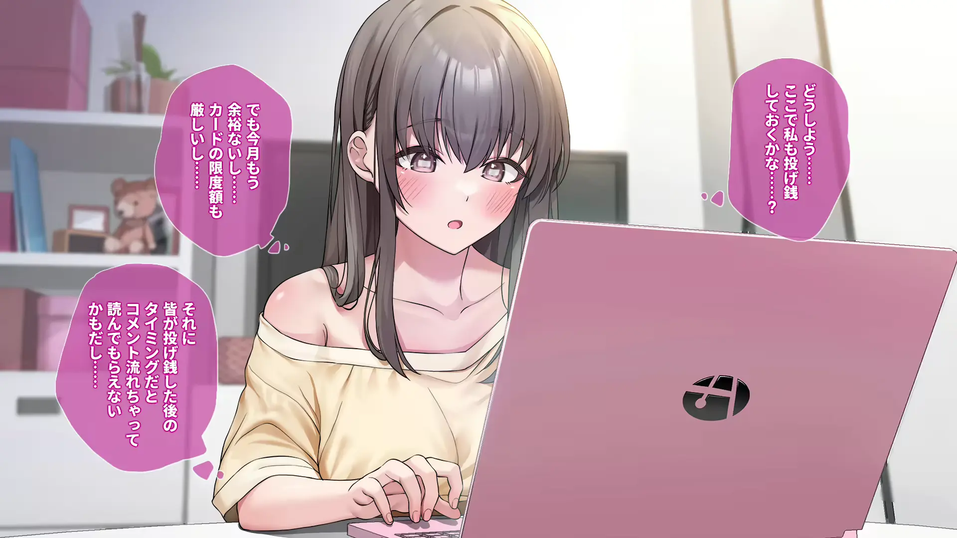 웹툰 이미지 27