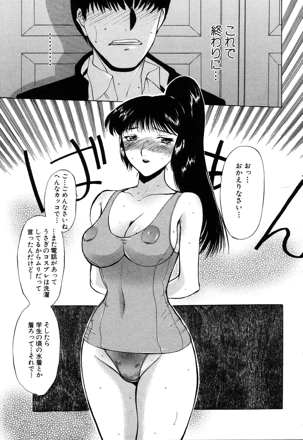 웹툰 이미지 235