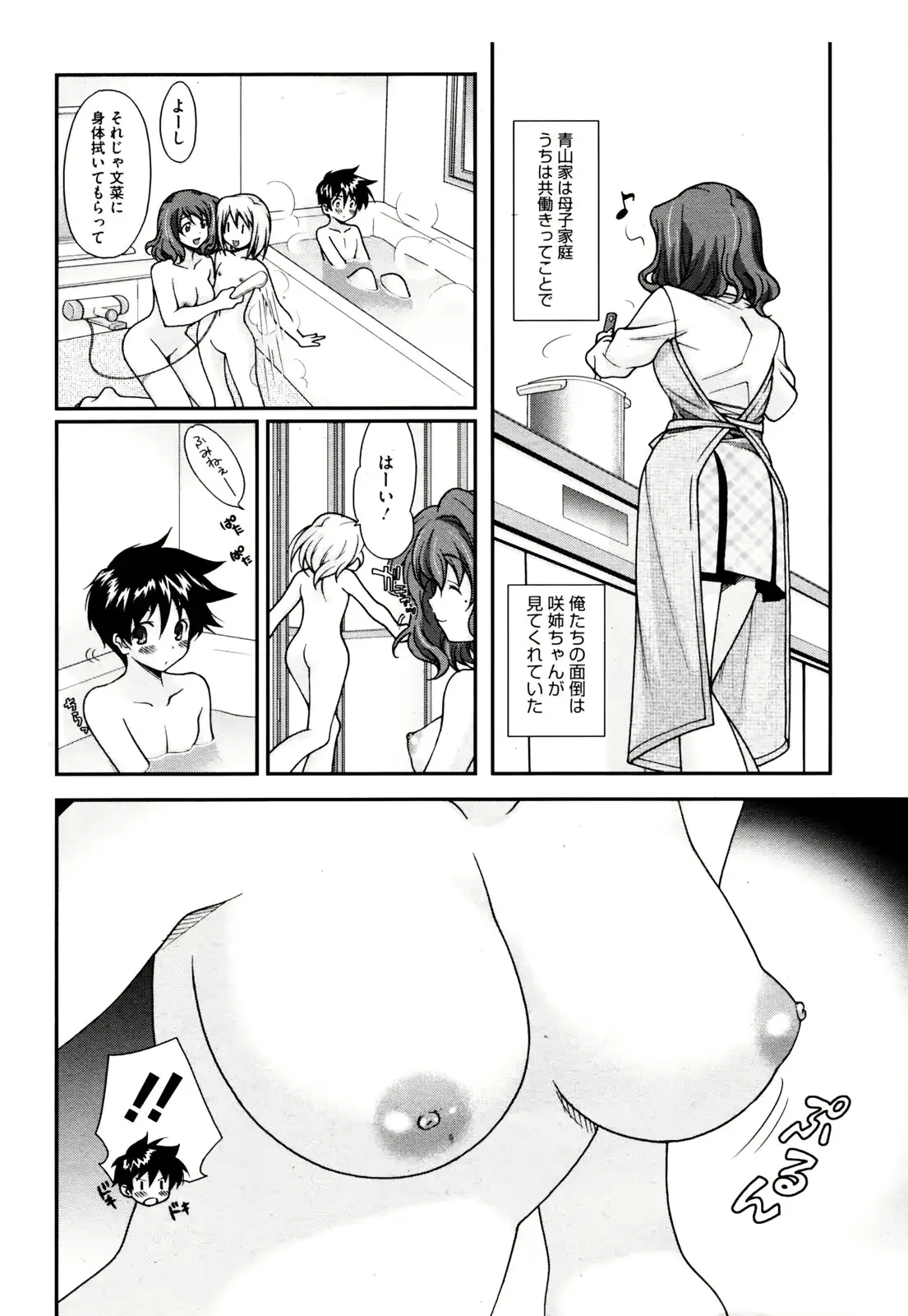 웹툰 이미지 233