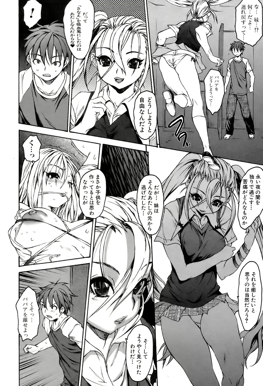 웹툰 이미지 46