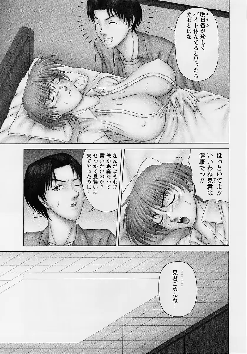 웹툰 이미지 187