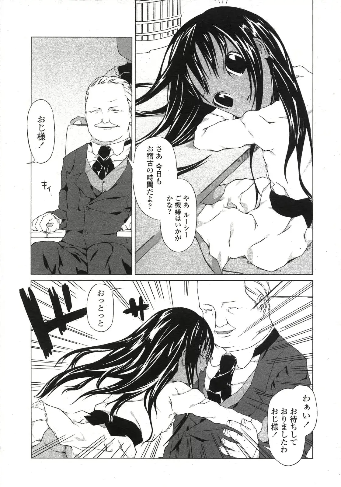 웹툰 이미지 247