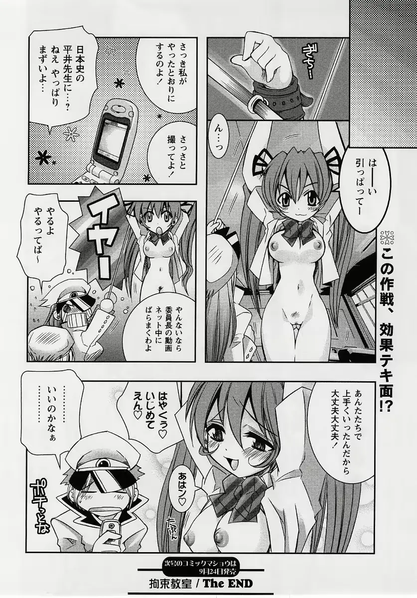 웹툰 이미지 85