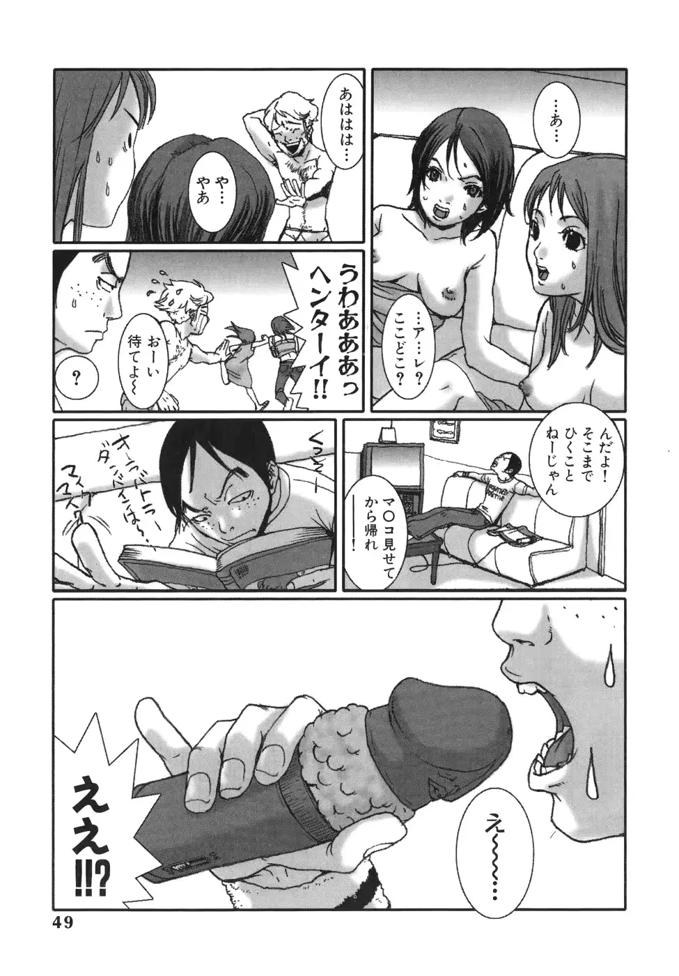 웹툰 이미지 48