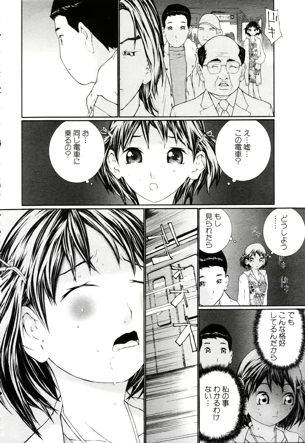 웹툰 이미지 255