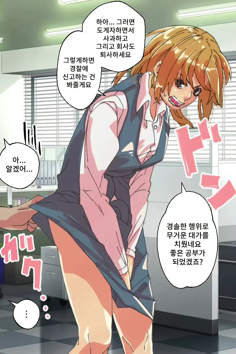 웹툰 이미지 4