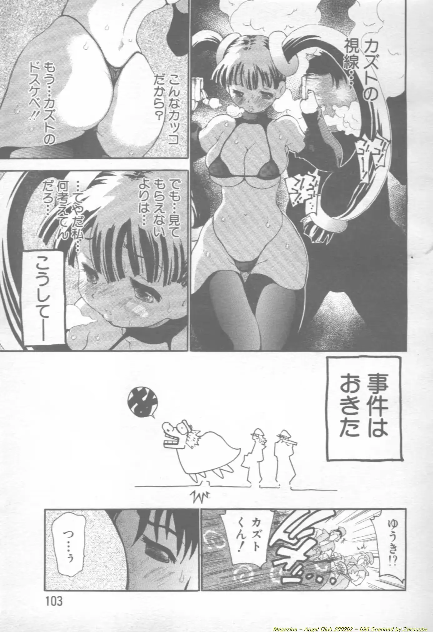 웹툰 이미지 96